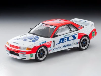 JECS Skyline