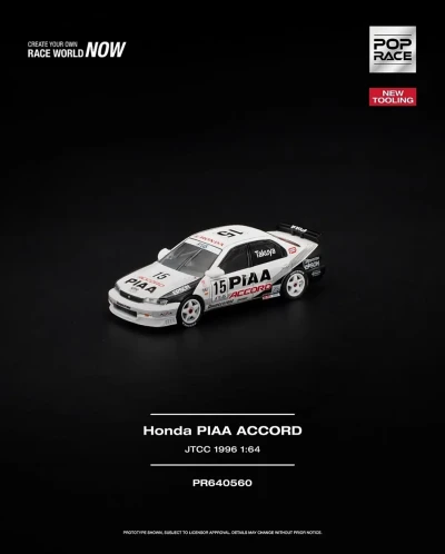 Honda PIAA Accord JTCC 1996