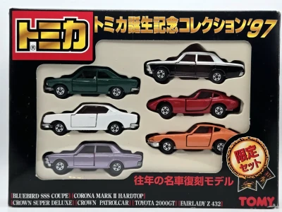 Nissan Fairlady Z432
