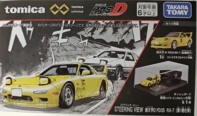 Steering View Initial D FD3S RX-7