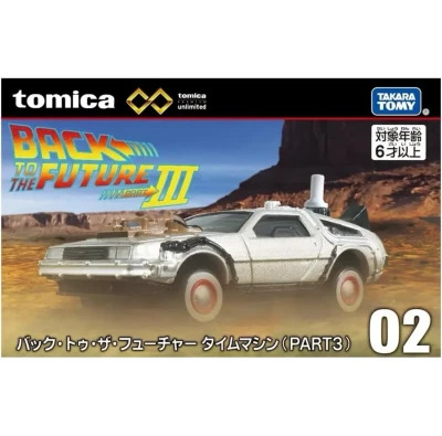 Back To The Future Time Machine Part 3