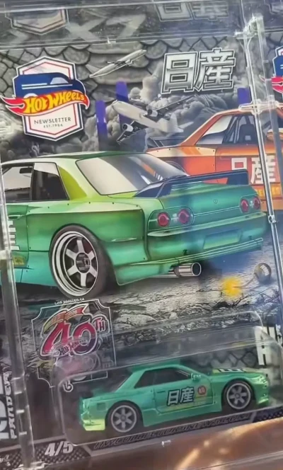 Nissan Skyline GT-R (BNR32)