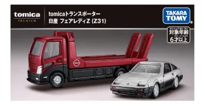 Nissan Fairlady Z (Z31) Transporter
