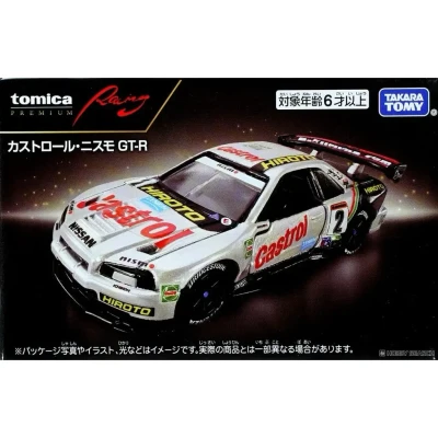 Castrol Nismo GT-R