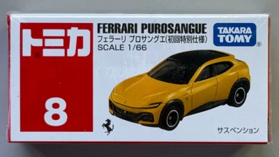 Ferrari Purosangue