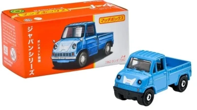 1963 Honda T360
