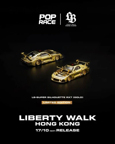 LB-SUPER SILHOUETTE RX-7 GOLD