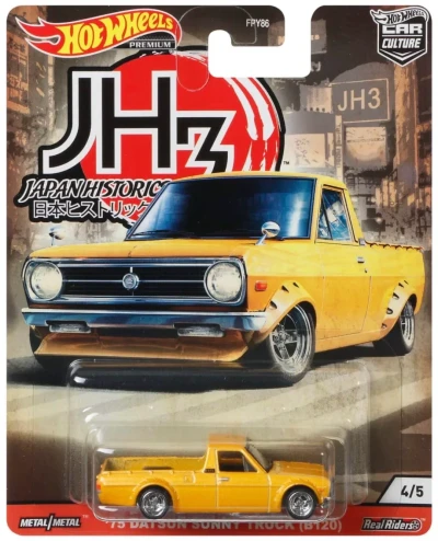 75 Datsun Sunny Truck (B120)