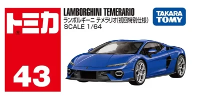 Lamborghini Temerario