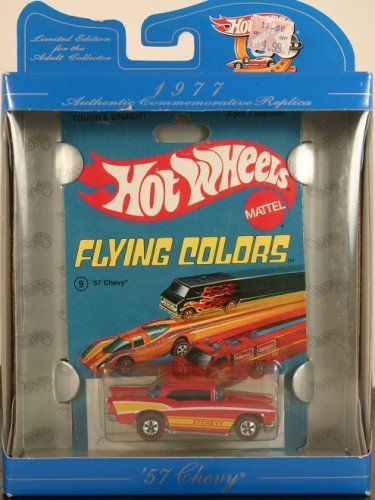 57 Chevy - 1977