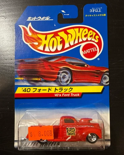 40 Ford Truck