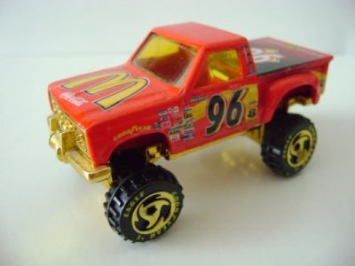 Tail Gunner - McDonald's #96