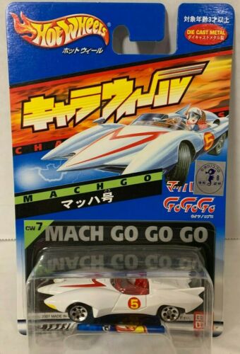 Mach Go Speed Racer