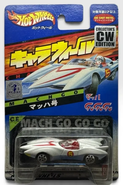 Mach Go Speed Racer