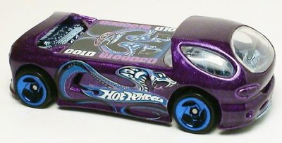 Deora II