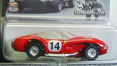 Ferrari 250
