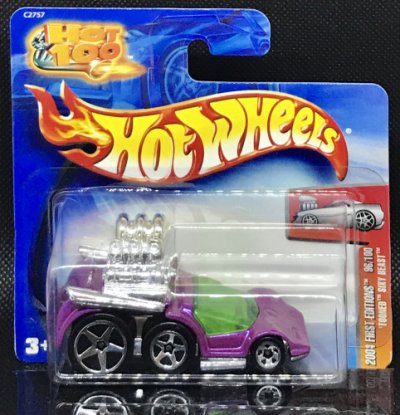 Tooned Sixy Beast