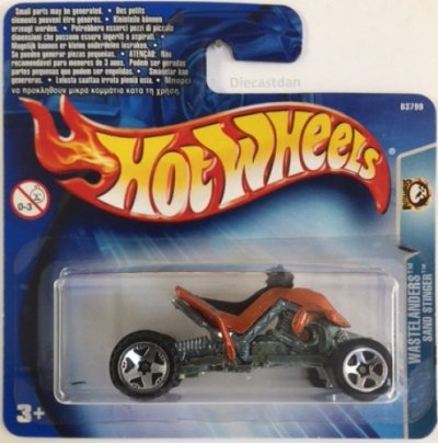 Sand Stinger