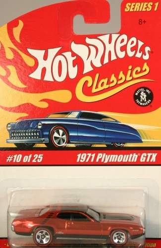 1971 Plymouth GTX