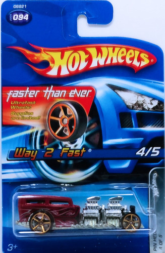 Way 2 Fast