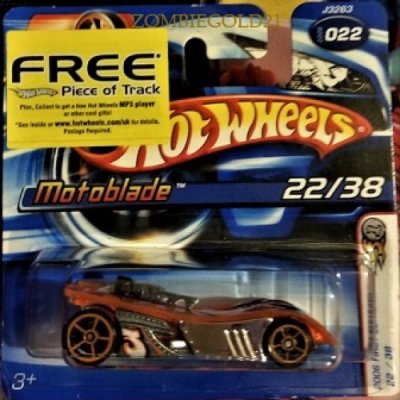 Motoblade