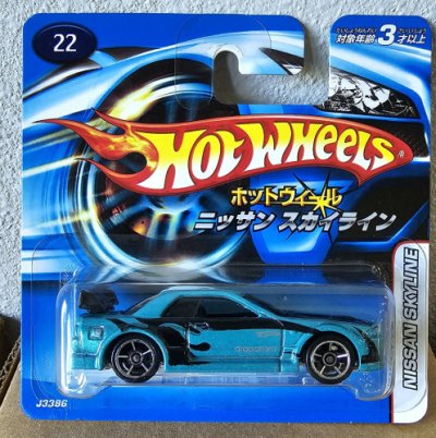 Nissan Skyline