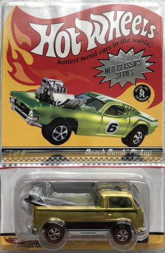Beach Bomb Pickup