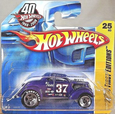 Pass'n Gasser