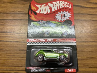 AMC Gremlin Grinder