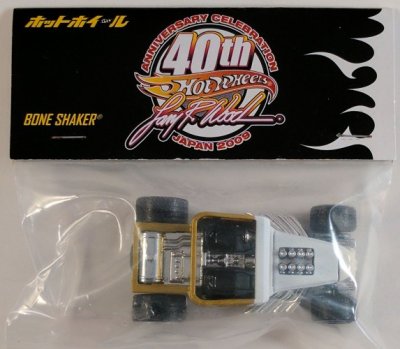 Bone Shaker