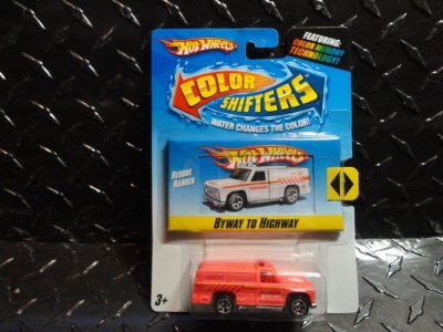 Rescue Ranger