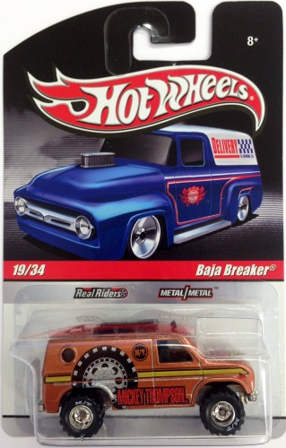 Baja Breaker
