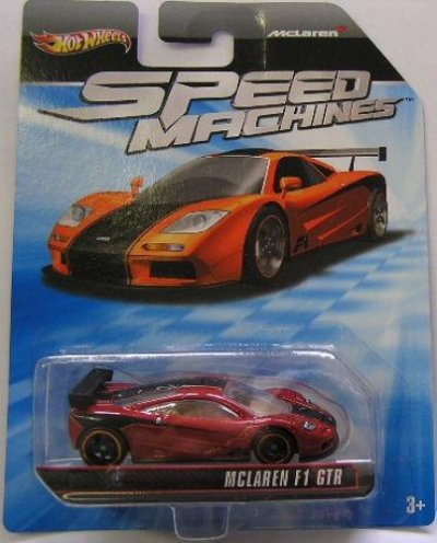 McLaren F1 GTR