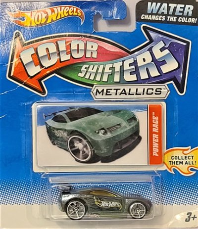 Power Rage