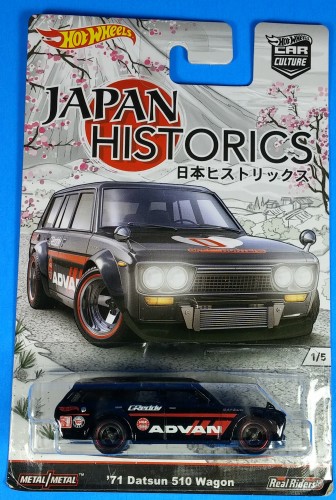 71 Datsun 510 Wagon