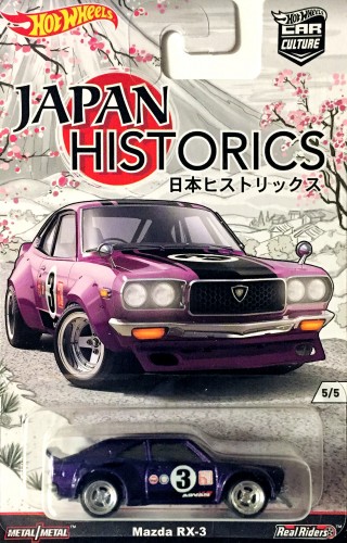 Mazda RX-3