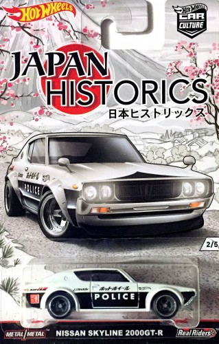 Nissan Skyline 2000GT-R
