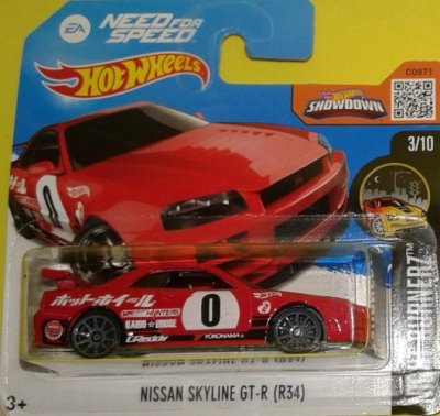 Nissan Skyline GT-R (R34)