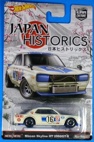 Nissan Skyline HT 2000GT-X