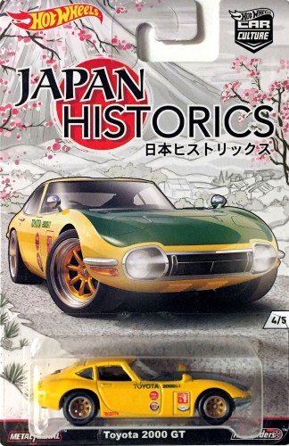 Toyota 2000 GT