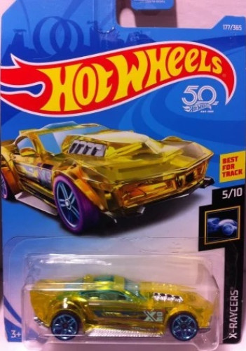 Drift Rod