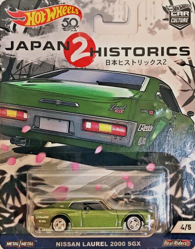Nissan Laurel 2000 SGX