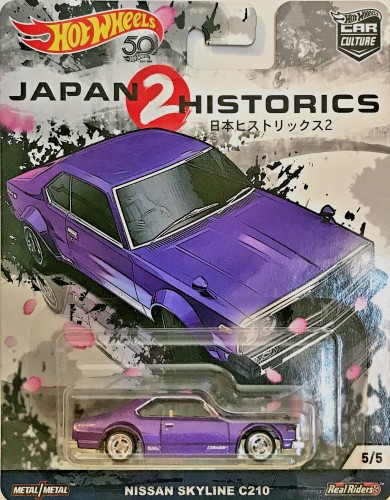 Nissan Skyline C210