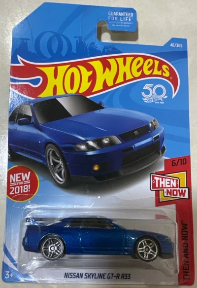 Nissan Skyline GT-R R33