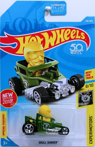 Skull Shaker