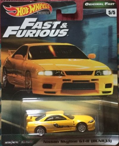 Nissan Skyline GT-R (BCNR33)