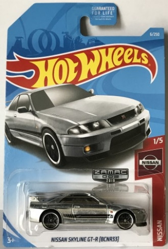 Nissan Skyline GT-R (BCNR33)