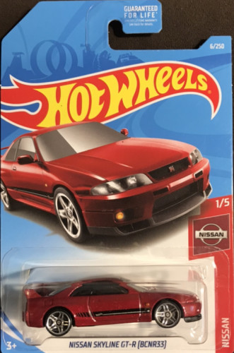 Nissan Skyline GT-R (BCNR33)
