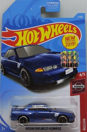 Nissan Skyline GT-R (BNR32)