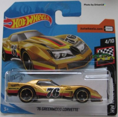 76 Greenwood Corvette